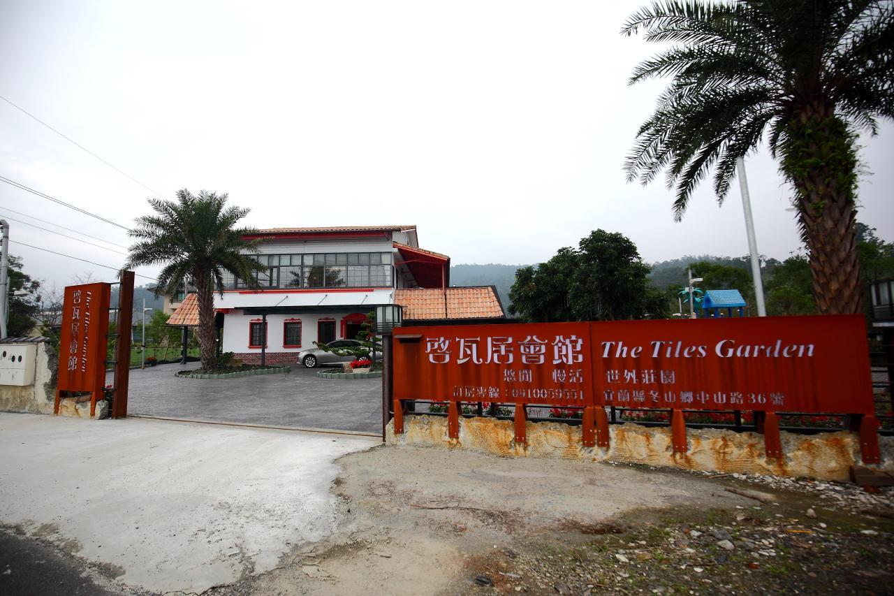 The Tiles Garden Yilan B&B Dongshan (Yilan) Exterior foto